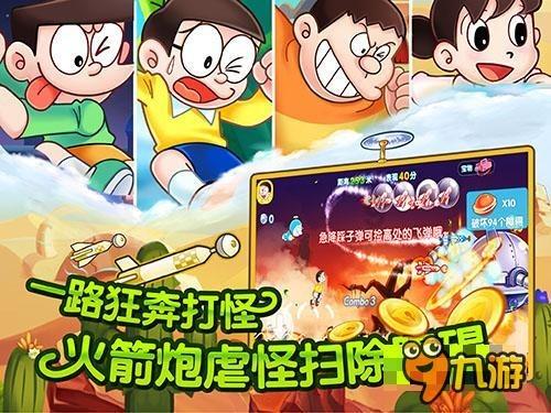 逃离马儿森林